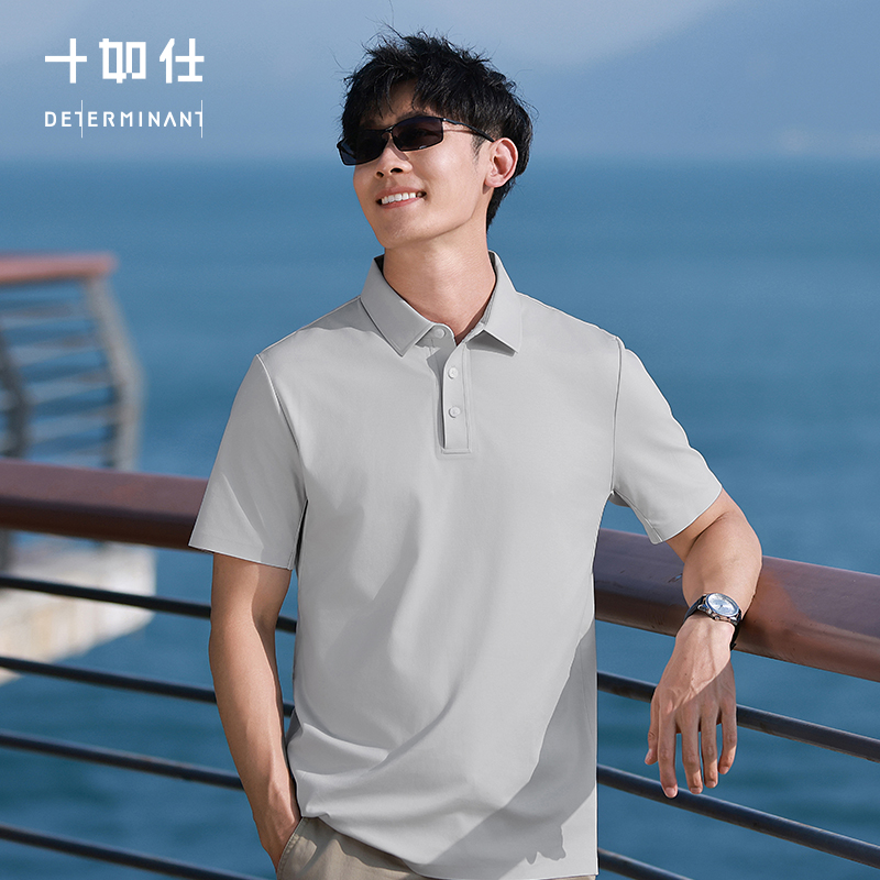 十如仕夏短袖商务凉感polo衫