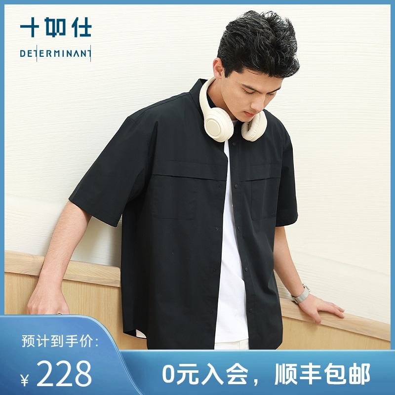 【舒柔特】十如仕短袖按钮工装外套个性双口袋衬衫休闲衬衣CS22