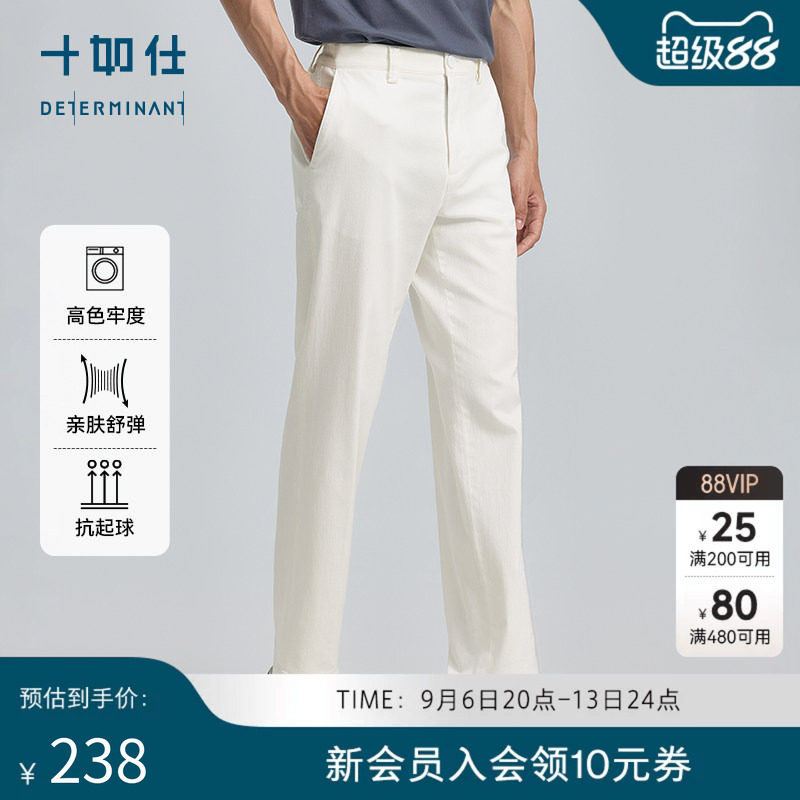 男士休闲长裤天丝莱赛尔弹力图片
