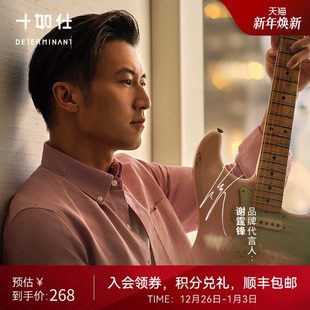 外套纯棉长袖 洗水复古衬衫 十如仕男女同款 衬衣CS01 谢霆锋同款