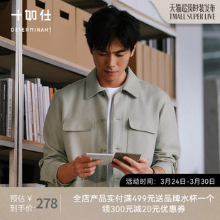 【限量款】十如仕男女同款保暖里绒衬衫夹克纯棉复古休闲外套CS17