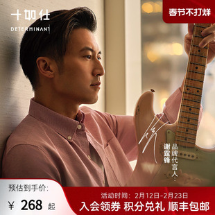 【谢霆锋同款】十如仕马年男女洗水复古衬衫外套纯棉长袖衬衣CS01