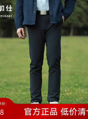 【限量款】十如仕四面弹松紧带男士聪明裤通勤商务休闲长裤SP16