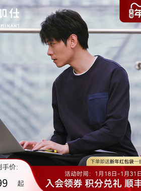 十如仕男士运动风圆领纯色卫衣口袋套头发热休闲长袖LS04