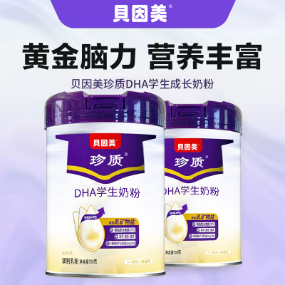 贝因美三重脑营养聪明宝首选奶粉