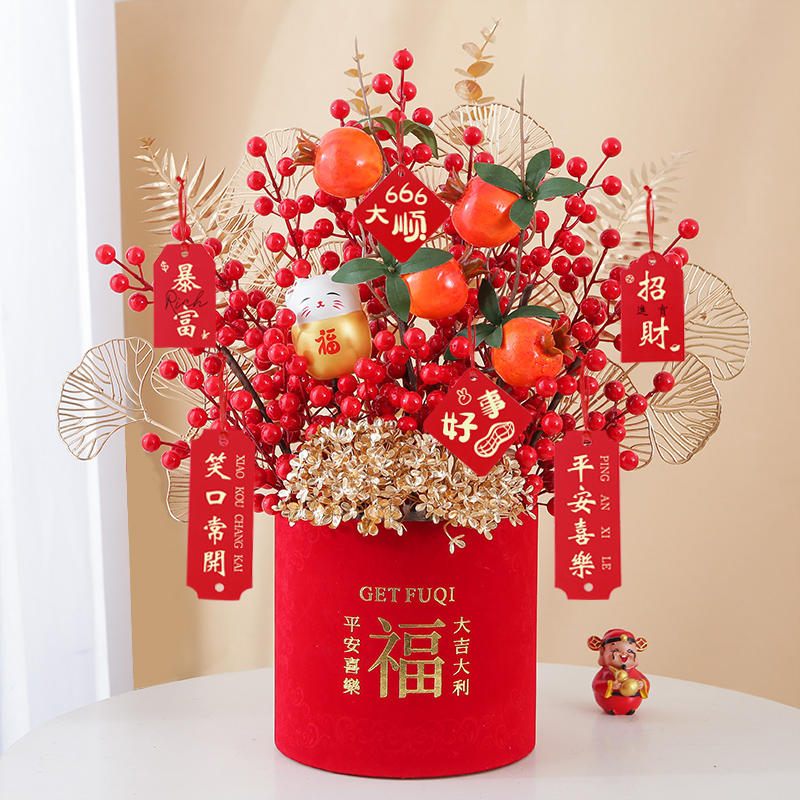 乔迁之喜摆件发财果仿真花花叶春