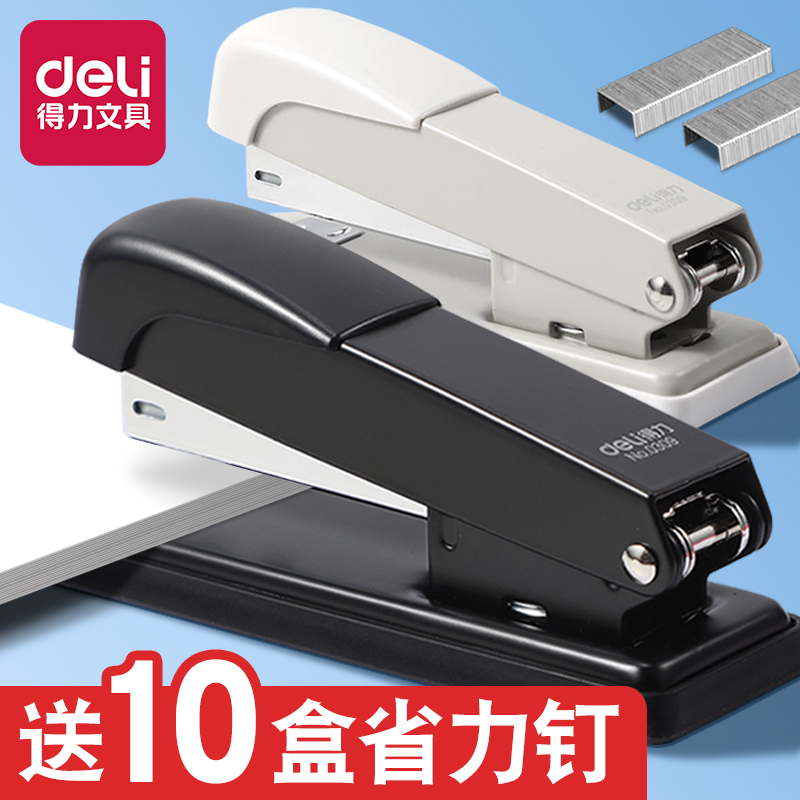 得力订书机办公用大号加厚省力订书器商务白领办公用品通用标准型12号装订机学生用订书神器家用多功能订书机