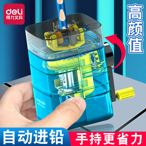 得力卷笔刀转笔刀小学生专用