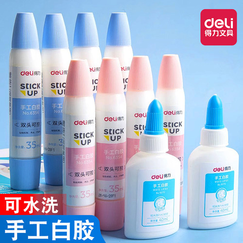 得力白乳胶DIY手工白胶可水洗