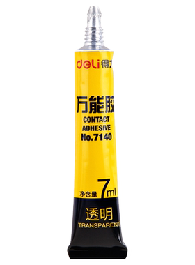 得力502胶水强力胶万能胶正品小支胶粘鞋专用鞋胶三秒粘鞋子补鞋快干木工木头塑料高粘度速干模型透明木