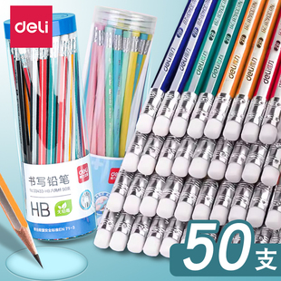 2B考试填涂答题卡幼儿园练字一年级初学者画画写字书法素描不易断 得力橡皮头铅笔彩色小学生专用HB无铅毒桶装