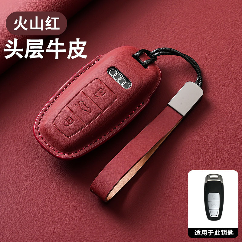 奥迪钥匙套a6la4la3l适用男女士真皮高端rs7a7lq7a8q4q6车钥匙壳