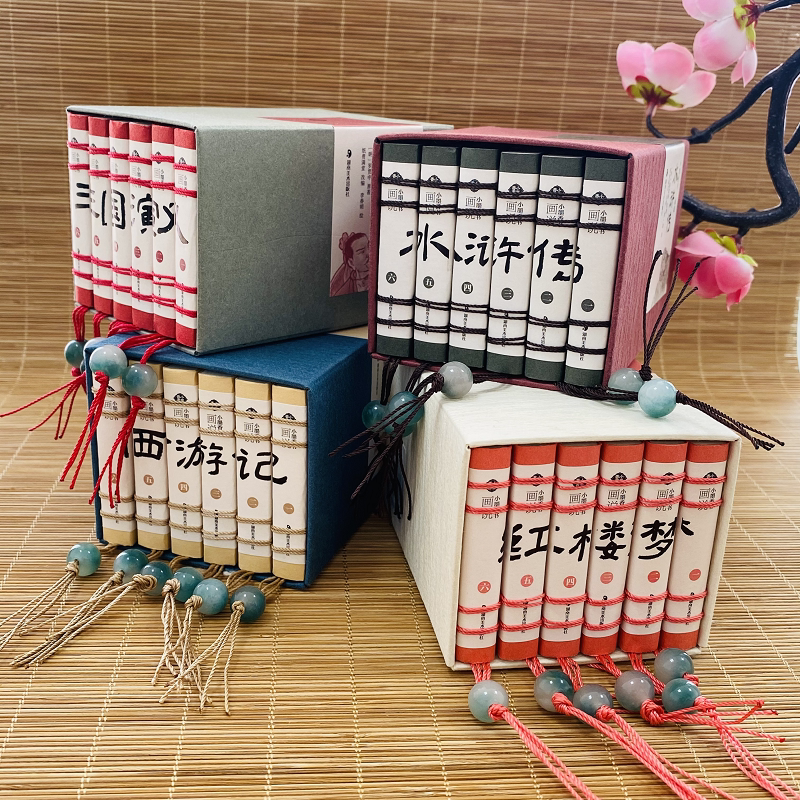 四大名著口袋书画说小人书