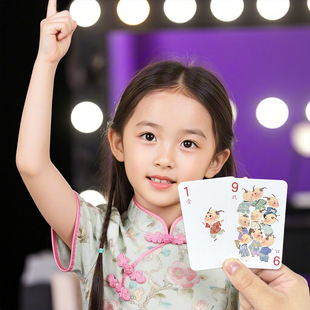 加减法游戏教具神器10以内幼儿园计算凑十法桌游儿童数学扑克牌