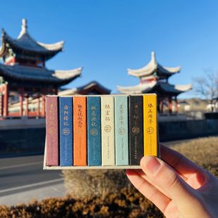 学习书籍口袋书迷你小书 中学生版 岳阳楼记滕王阁序桃花源记古文观止小小书库精装 全注全译古文学习书籍小学版