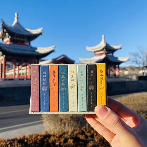 岳阳楼记滕王阁序桃花源记