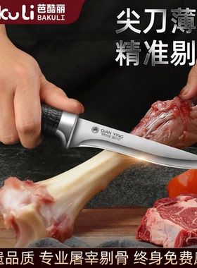 剔骨刀杀猪专用刀高锰钢开刃屠宰刀剃割肉分割刀放血尖刀子砍骨刀