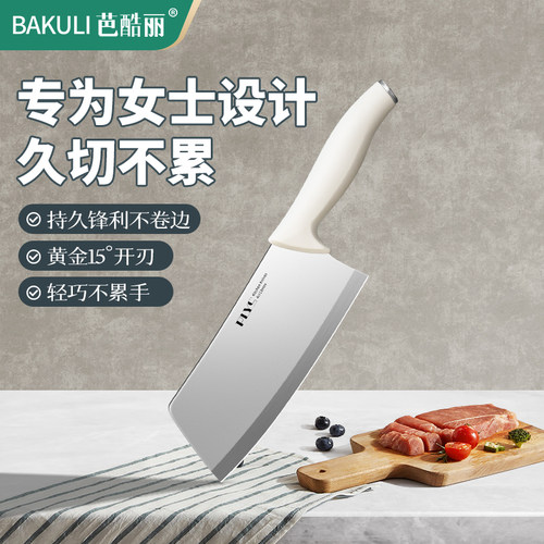 菜刀厨师专用不锈钢锋利切片刀