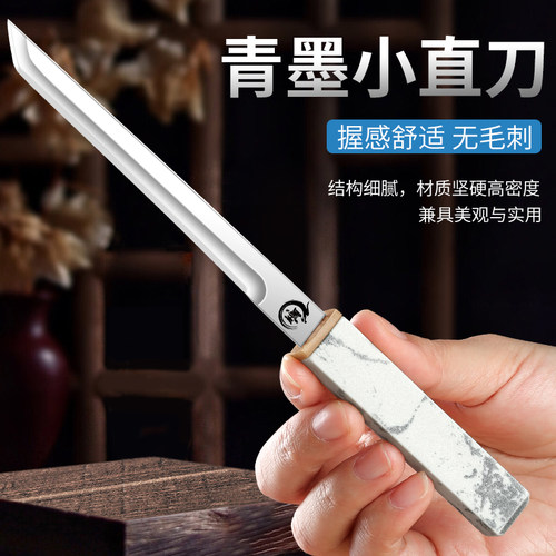 水果刀家用小锋利高硬度随