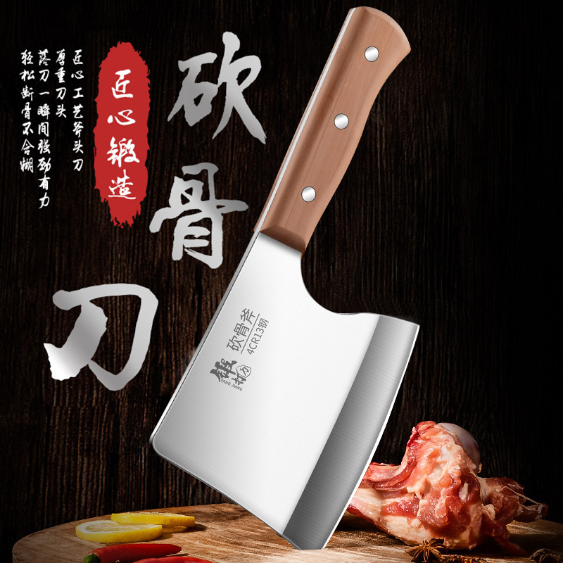 砍骨头专用刀加厚斧头砍骨刀家用剁猪骨刀屠夫专用商用重型斩骨刀