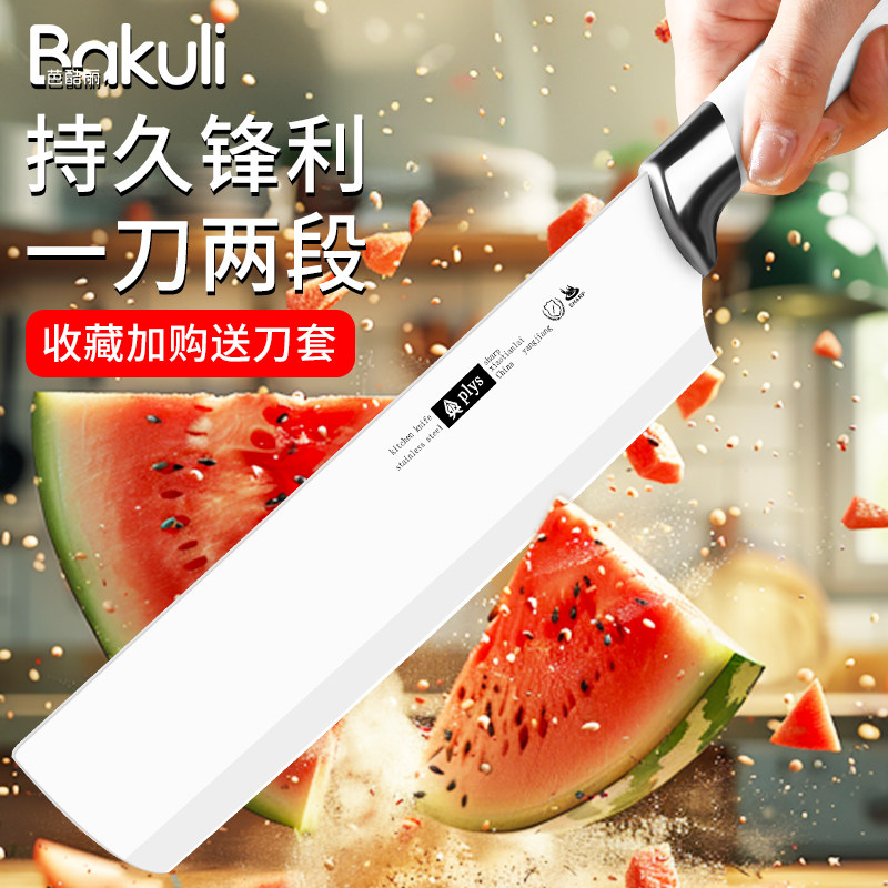 切西瓜专用刀水果刀家用高档