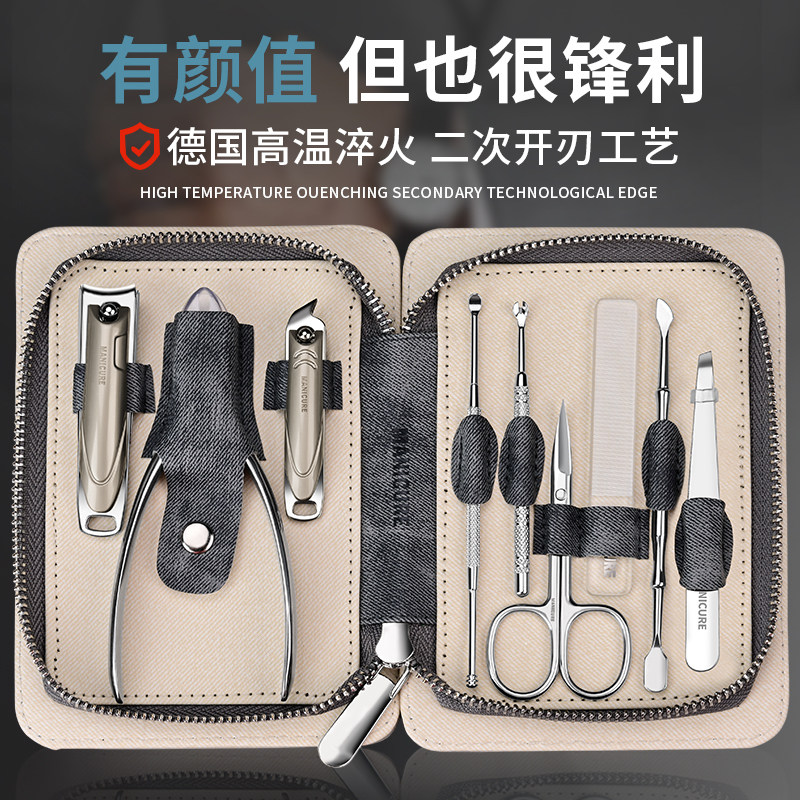 精工系列指甲钳套装女士男士剪刀