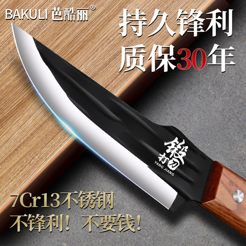 龙泉锻打工艺甄选优质钢材