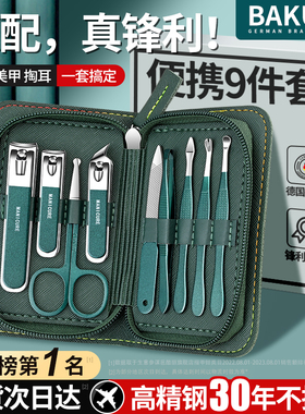 德国指甲刀套装指甲剪进口原装家用斜口工具修剪指甲钳包专用高档