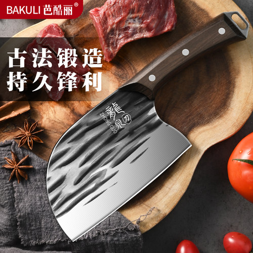 龙泉刀具菜家用厨房斩切手工