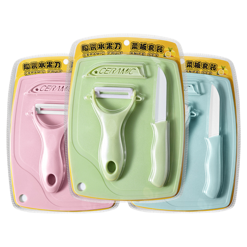 陶瓷水果刀家用婴儿全套辅食工具