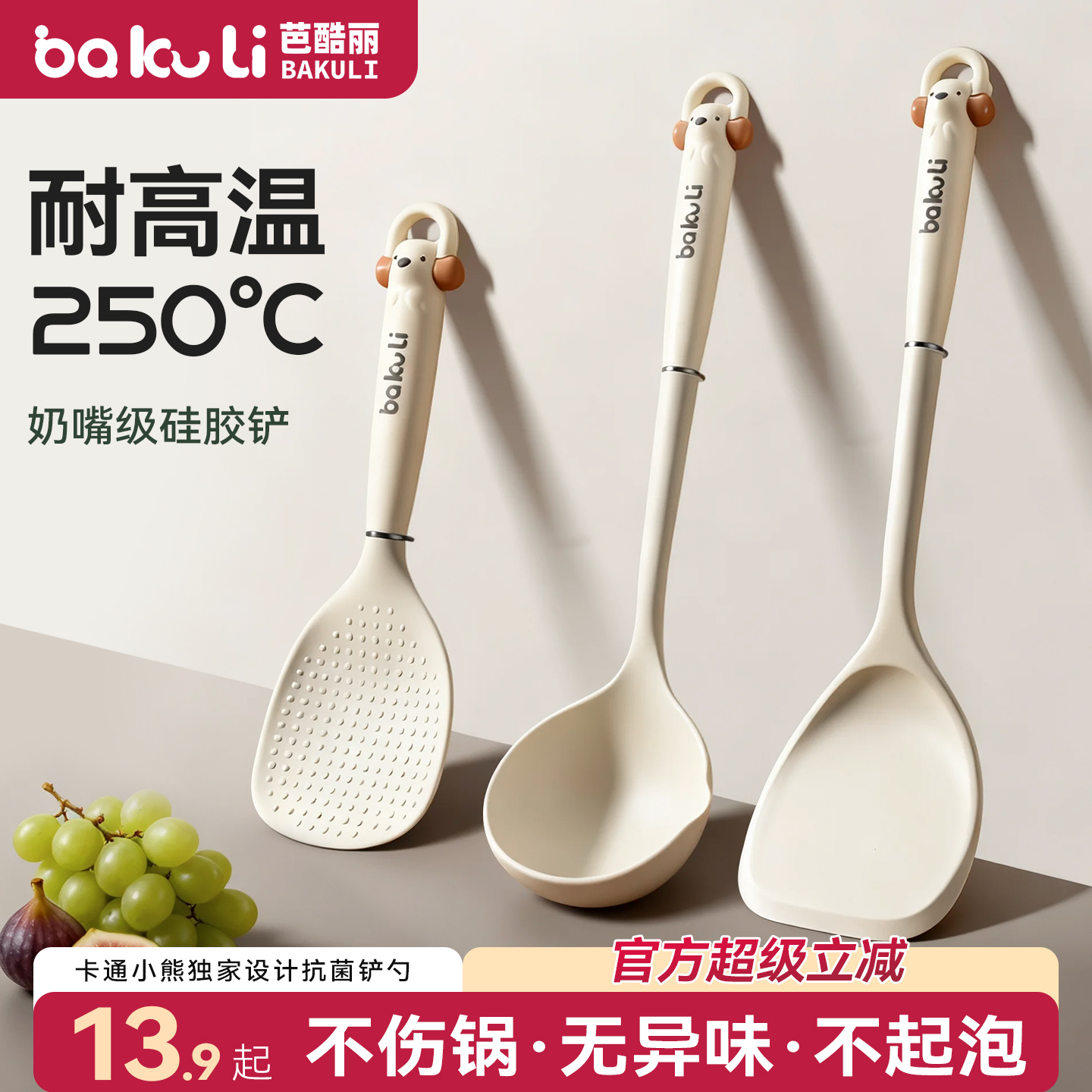 锅铲家用硅胶铲子不粘锅专用炒菜