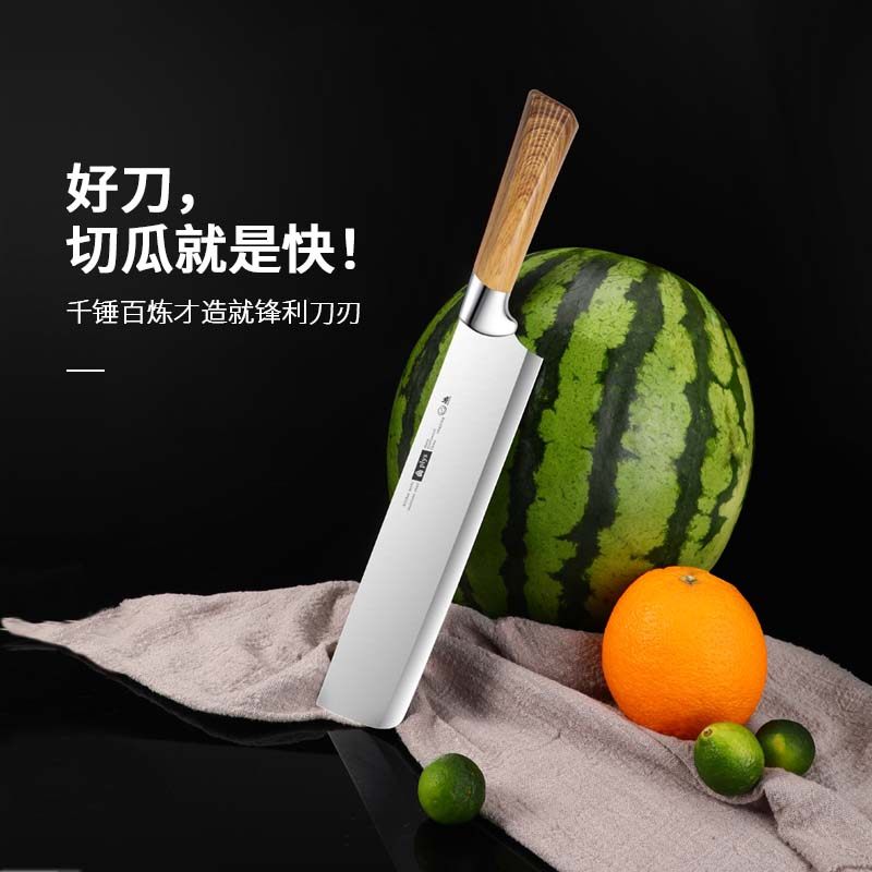 水果刀套装家用不锈钢切瓜果专用
