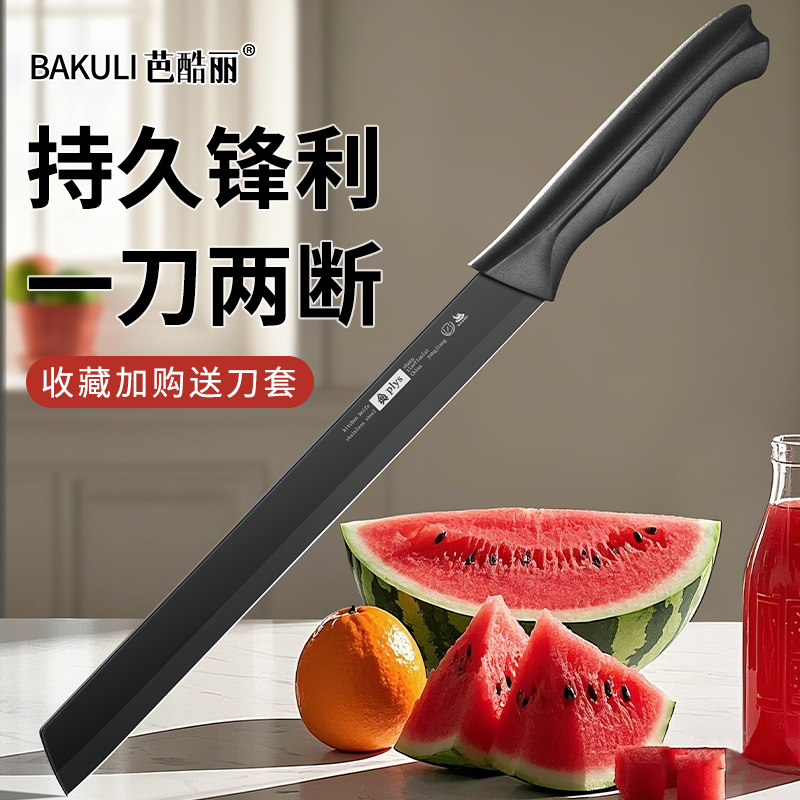 水果刀家用高档切西瓜专用刀具