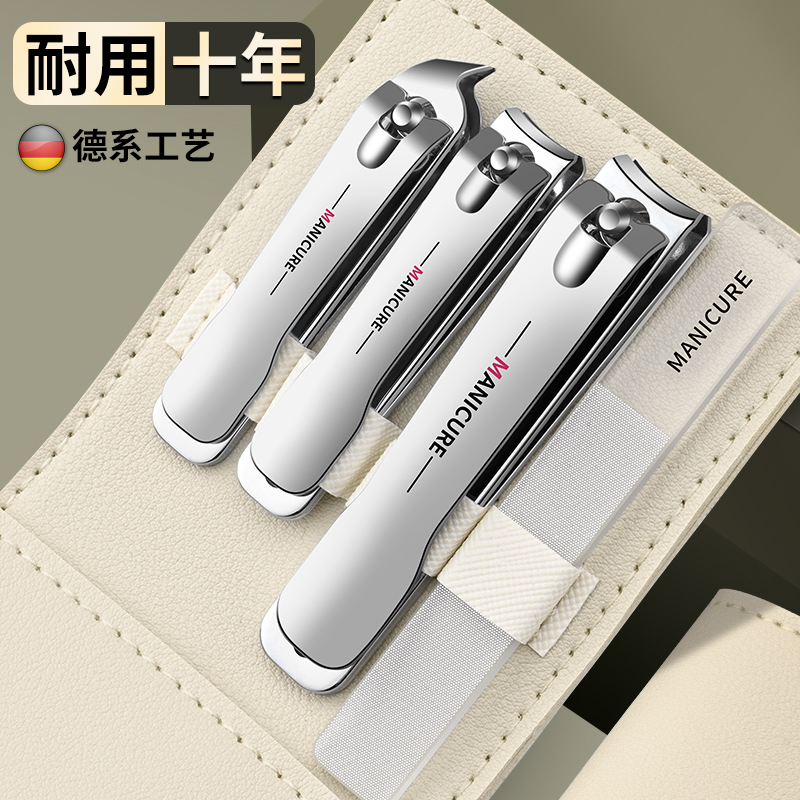 德国指甲剪刀套装家用进口修脚刀