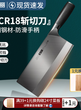 阳江9cr18菜刀家用切肉刀具厨房切片刀厨师专用切菜刀斩骨剁骨刀