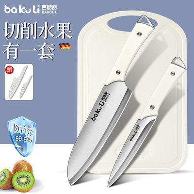 不锈钢水果刀家用高档锋利小刀子