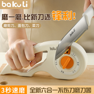 磨刀神器家用菜刀快速磨刀器磨刀石厨师专用开刃工具专业磨剪刀棒