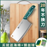 Разделочная доска, нож, кухонная утварь, комплект, 2 в 1, полный комплект