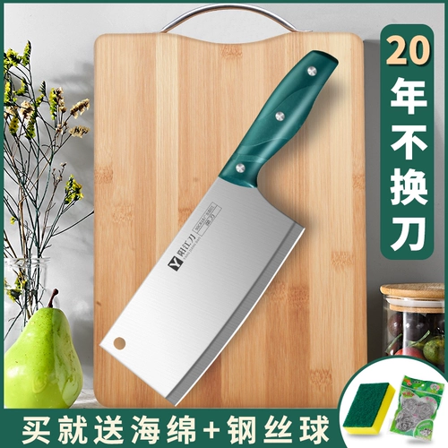 Разделочная доска, нож, кухонная утварь, комплект, 2 в 1, полный комплект