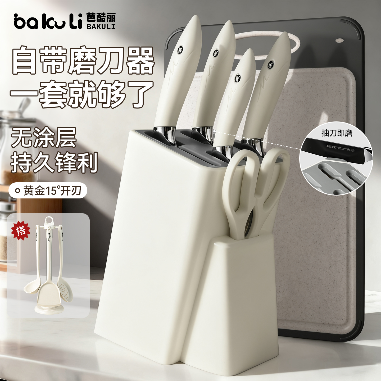 德国刀具套装家用不锈钢锋利菜刀