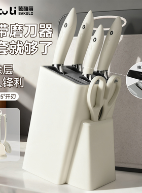德国刀具套装厨房家用全套厨刀菜刀菜板二合一不锈钢切菜刀切肉刀