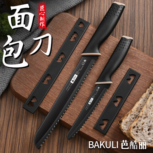 不锈钢家用锯齿面包刀切吐司刀