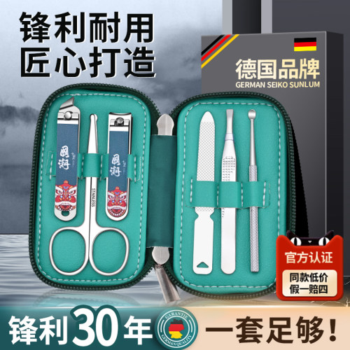 德国指甲刀套装进口修甲专用工具
