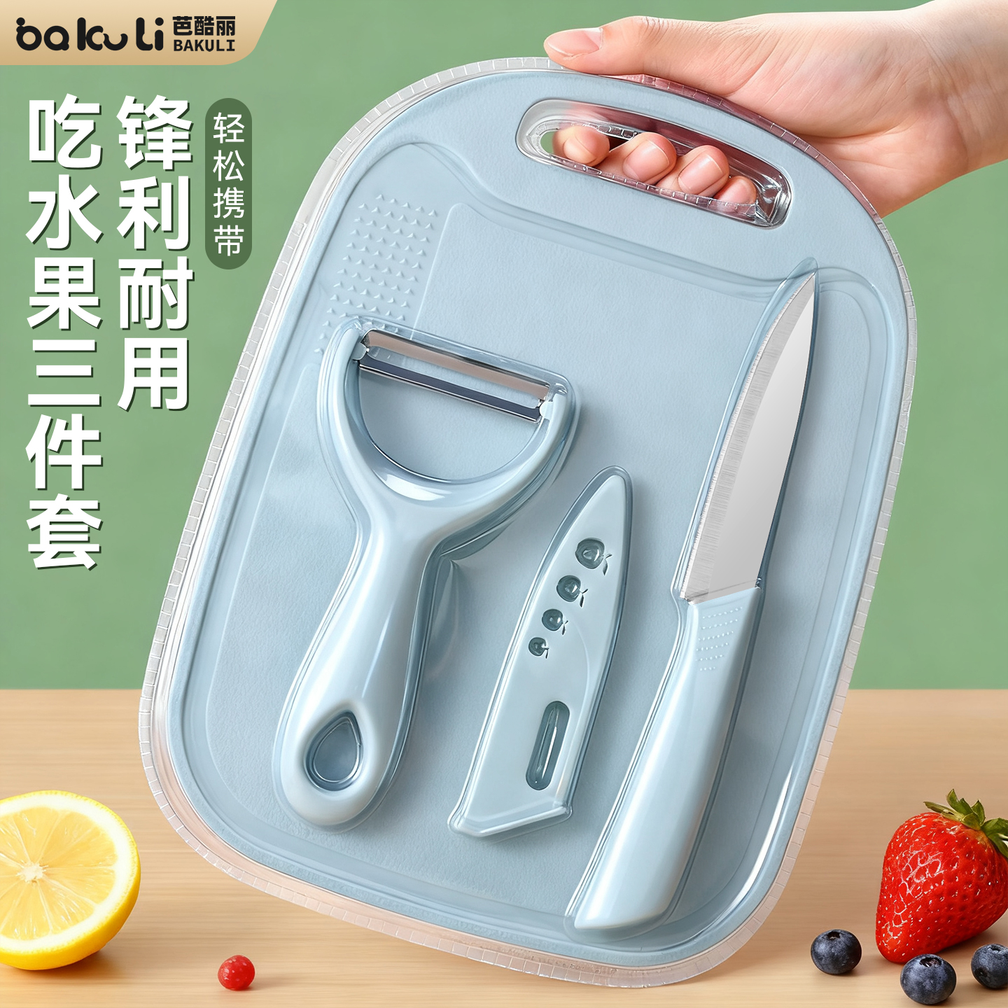 水果刀家用户外便携瓜果削皮