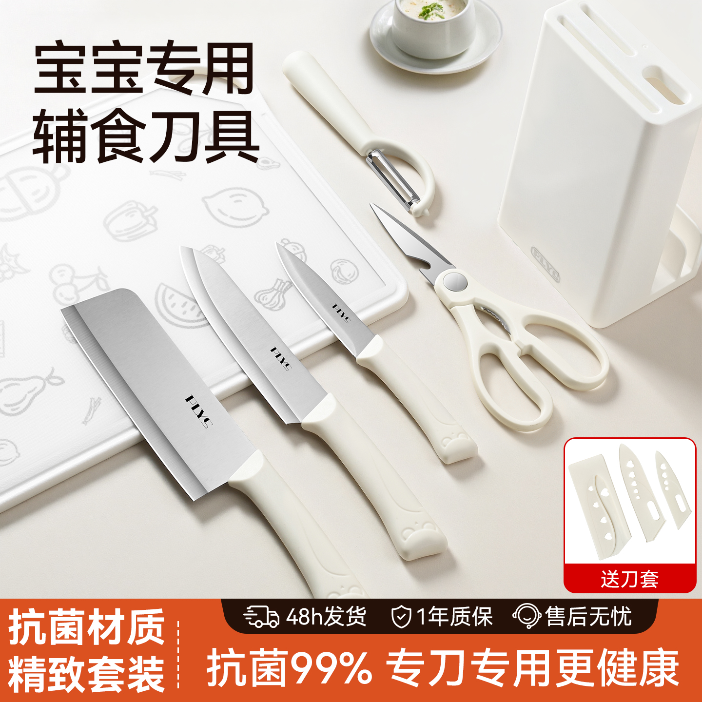 水果刀家用便携不锈钢锋利高硬度