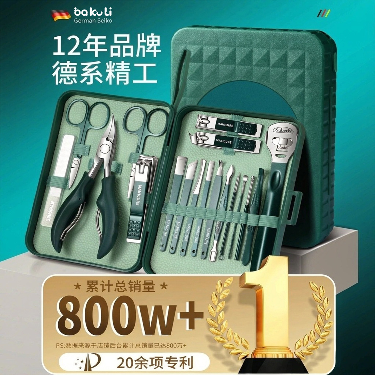 德国指甲剪套装2026新款高端甲沟专用指甲钳炎鹰嘴钳修脚趾甲刀具