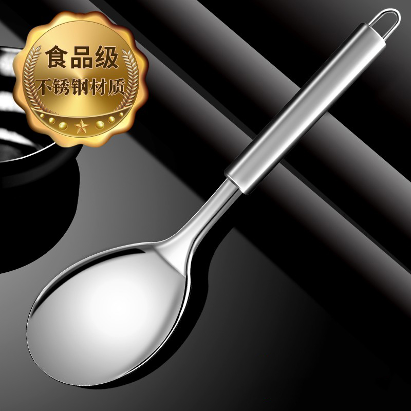不銹鋼飯勺打飯勺飯鏟子