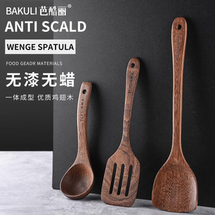 鸡翅木锅铲套装 木铲子不粘锅专用食品级家用厨具实木耐高温木质铲