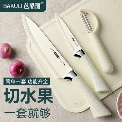 水果刀家用高档瓜果刀具厨房