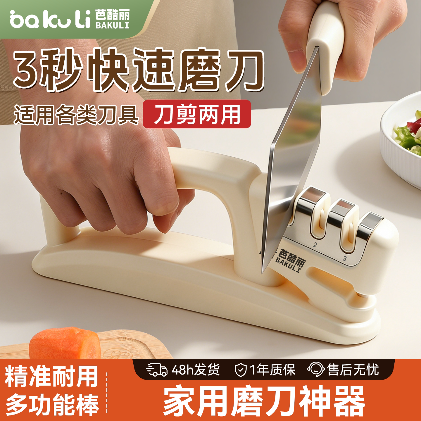 德国磨刀器多功能快速磨刀神器家用磨菜刀专业开刃工具剪刀磨刀石